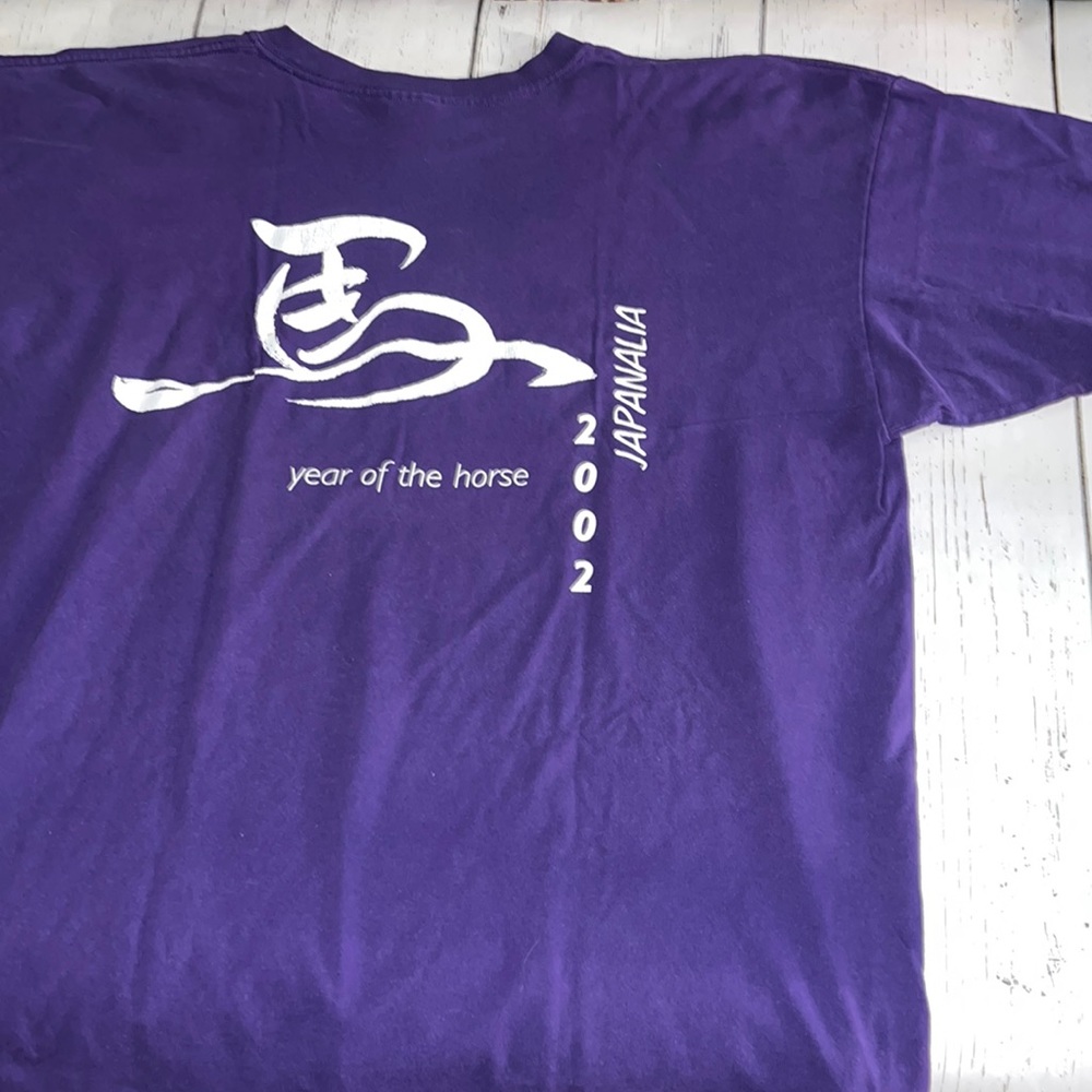 Animal Tee - Picture 3 of 4